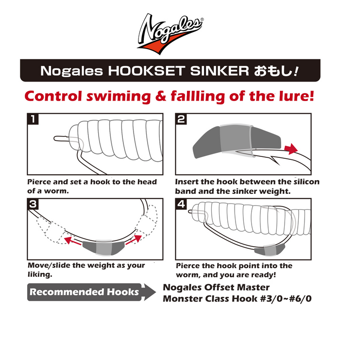 Nogales hook set sinker OMOSHI pack/3pcs