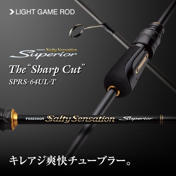 Evergreen Superior SPRS-64UL-T Sharp Cut-Spinning rods-Evergreen